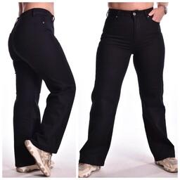 Goodies Wide Leg Color (DJ2498)